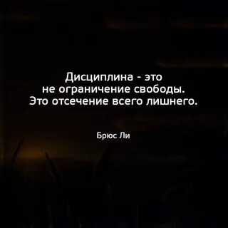 Общая дисциплина это