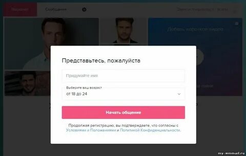 Coomeet как получить премиум