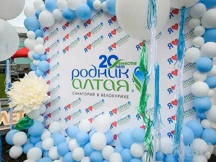Родники алтая 2024