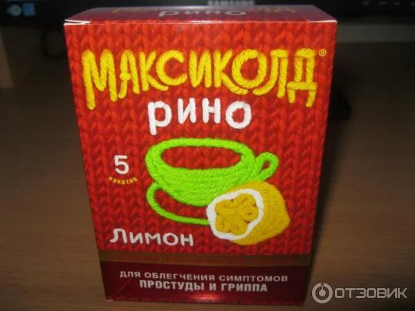 Максиколд раствор
