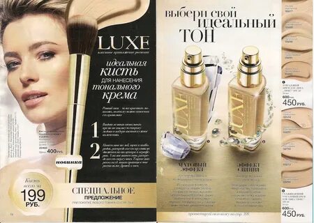 Крем luxe