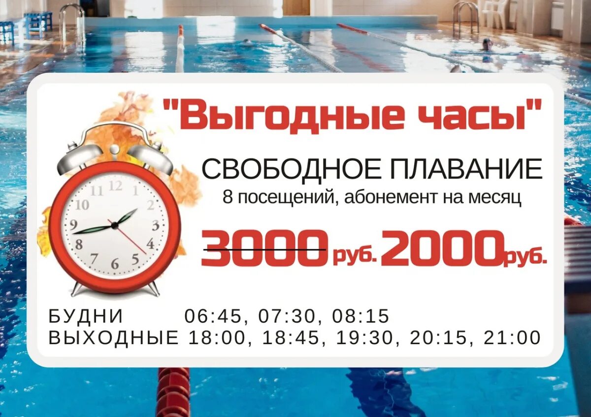 выгодный час. выгодный час. поднятие цен. успейте приобрести по старой цене. выгодные часы.