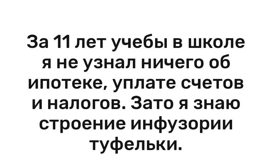 Прикольные фразы. Не хочу ничего узнавать