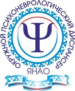 Гбуз пнд