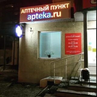 50 лет октября 12
