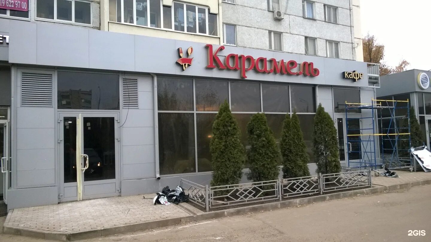 Улица мажита гафури казань. Казань, улица мазита гафури, 50. Гафури 50. Ул мазита гафури 50 казань. Гафури 50 казань.