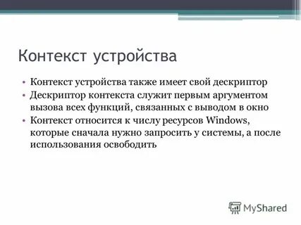 Также пользоваться