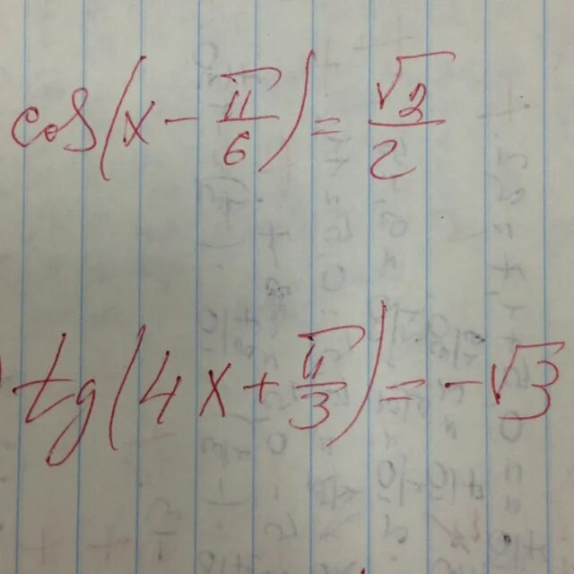 3tg x Pi 4 корень из 3. TG 3x Pi 4 1 корень из 3. TG X пи на 4. TG (3pi/4-x)=1.