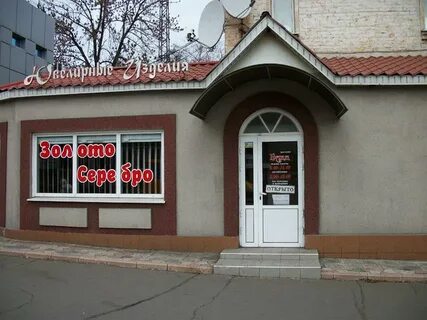 Телефон в красном луче