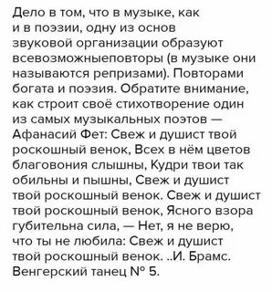 Свеж и душист твой