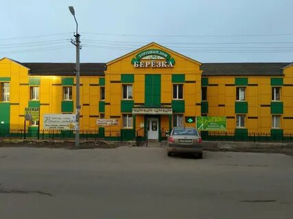 4 4 рославль