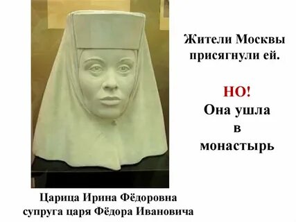 Сестра федора 1