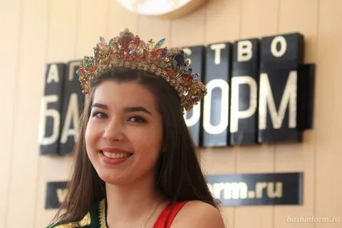 Представьте 2017