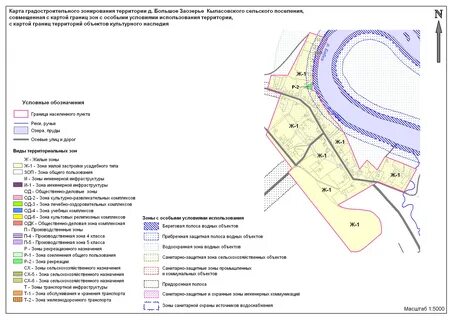 Защитная зона водных объектов и рек