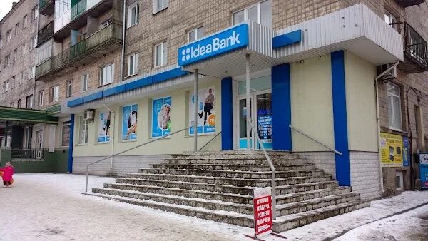 Боголюбова 31 дубна. Боголюбова 15 дубна на карте. Банк дубна. Банки в дубно. Дубна боголюбова 31б.