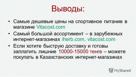 Выводить самый