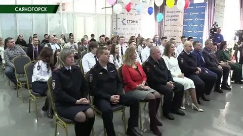 Саяногорск главный