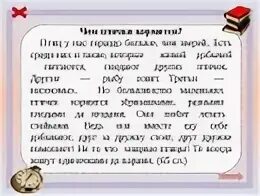 60 слов в минуту