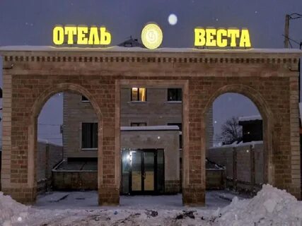 Вест х