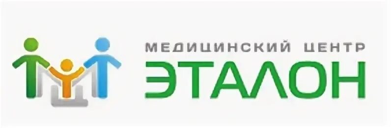 Прайс эталон. Медцентр эталон в тосно. эталон (компания). группа эталон логотип. эталон центр котельники.
