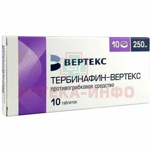 Тербинафин вертекс для чего. Тербинафин 250 мг. тербинафин вертекс таблетки. тербинафин-мфф табл. 250мг n10. тербинафин вертекс 250 мг 10.
