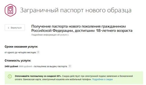 Форма новая ссылка