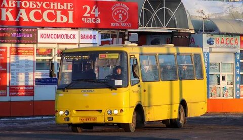 Автобус 5 звезд комсомольск хабаровск