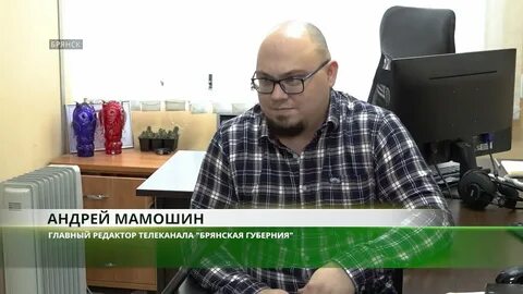 Брянская губерния брянск