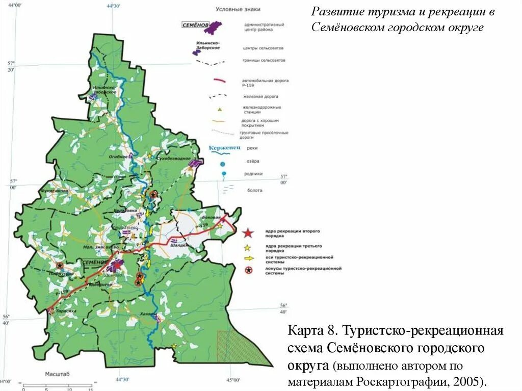 Карта Семеновского района. Карта Семеновского района с деревнями. Карта г о Семеновский Нижегородской области. Карта Семеновского района Нижегородской. Карта семенов нижегородская