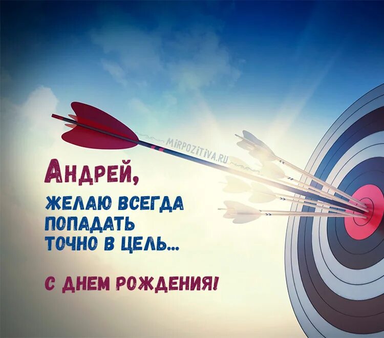 открытка девочке подростку. с днём рождения внучке от бабушки. открытка с днем рождения внучке 19. поздравления с днём рождения внучке. поздравления с днём рождения внучке.