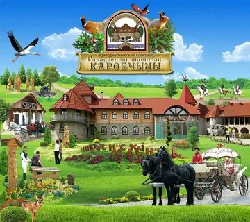 Коробчицы