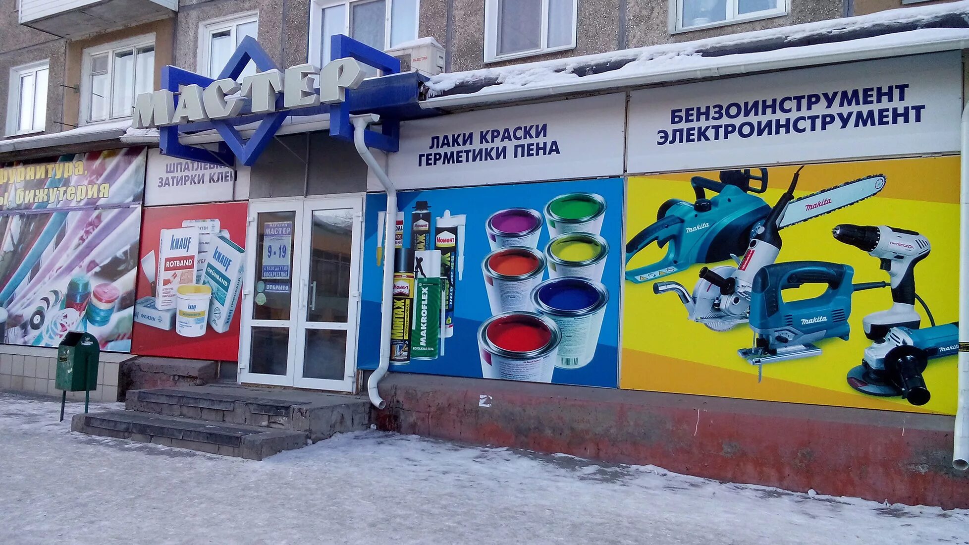 лента черкесск. супермаркет ачинск каталог. магазин лента ачинск. лента товары. торговый ачинск.