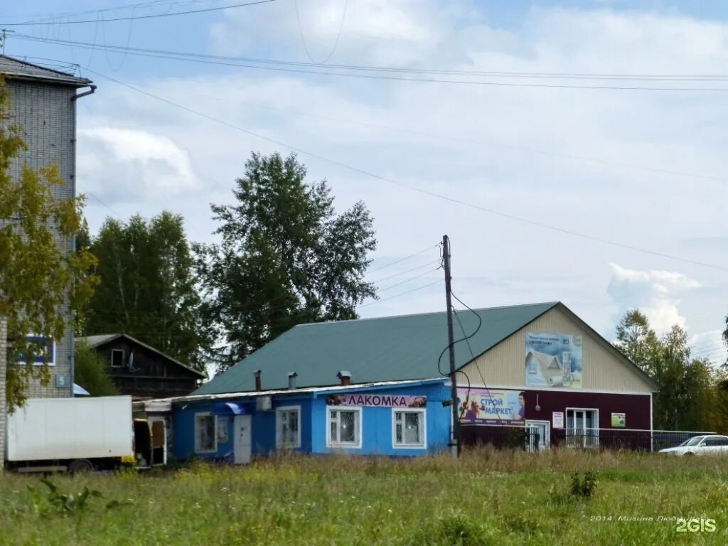 Ул. Улица железнодорожная 29 в калининграде. Поезд магазин. Железнодорожная 23а красногорск. Железнодорожная улица, 29а кувандык.