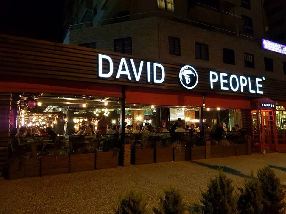 David people. David people обувь. David people. David people кроссовки. Кофейня people орёл.