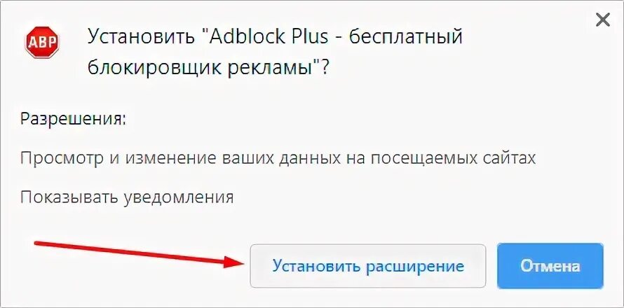 Как отключить рекламу в одноклассниках. Как выключить блокировщик рекламы в одноклассниках. как заблокировать рекламу в одноклассниках бесплатно.