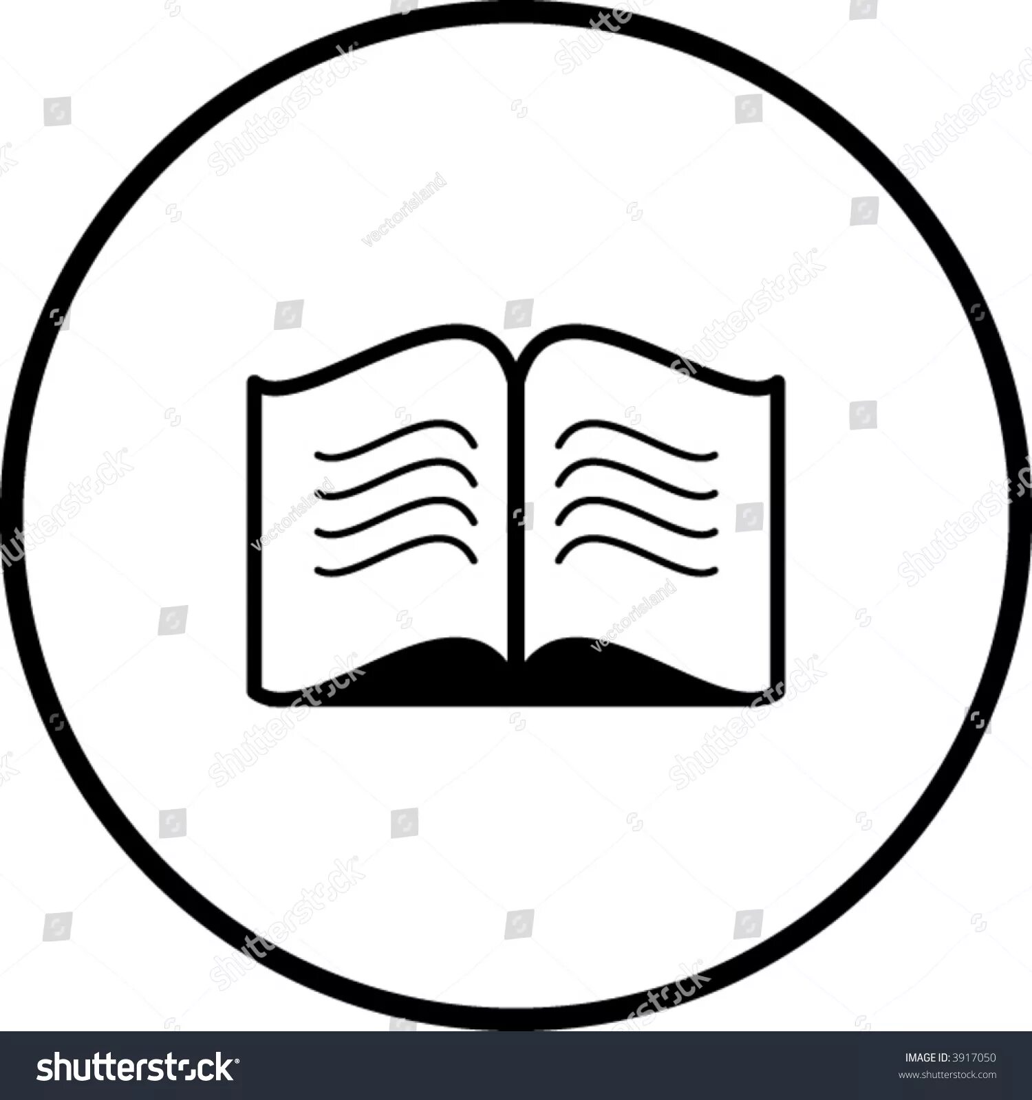 Маркировка книг. Эмблема книги. книжка символ. эмблема открытая книжка. герб с книгой.