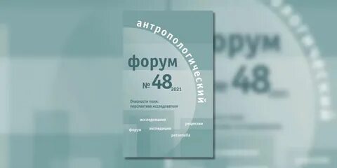 Вышел новый номер