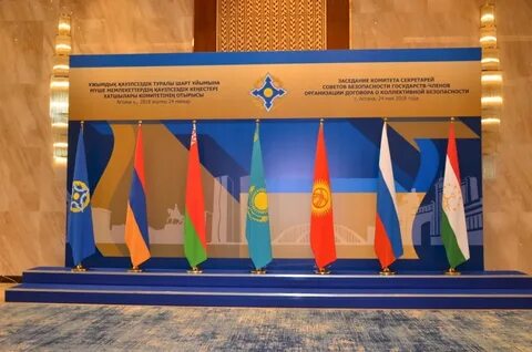 Коллективная безопасность международное