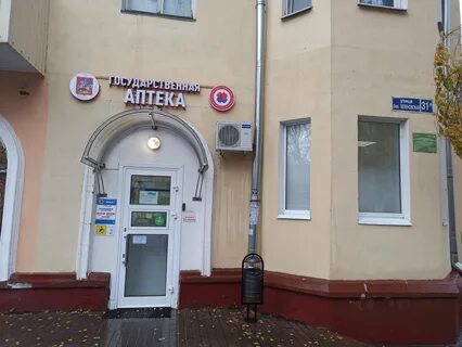 Ул кирова 31а подольск