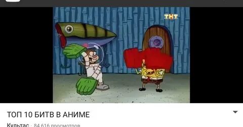 Top 10 meme