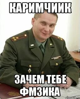 Не смотрите на я духом сильный