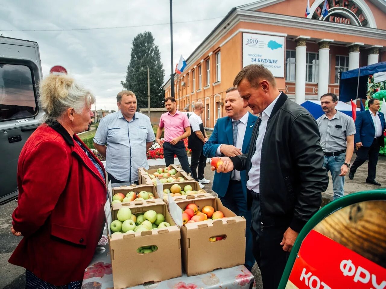 Новости обоянь курская область. Курск обоянские яблоки. Сайт администрации г. Обоянь. Обоянь город в Курской области. Праздник Обоянское яблоко.