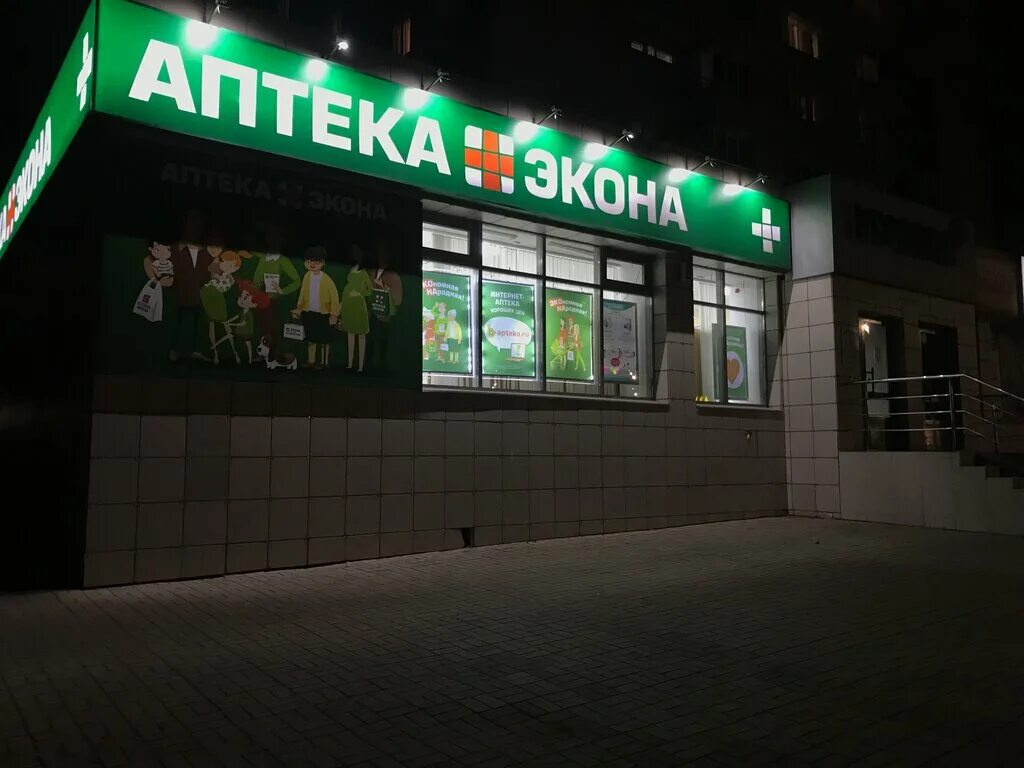 Кольцовская 30. Кольцова 4 киров. Рабочий поселок кольцово новосибирской области. Кольцово рп кольцово поселок. Киров ул кольцова 30.