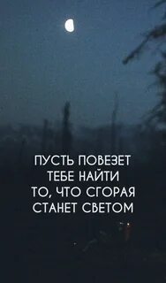 Песня пусть повезет