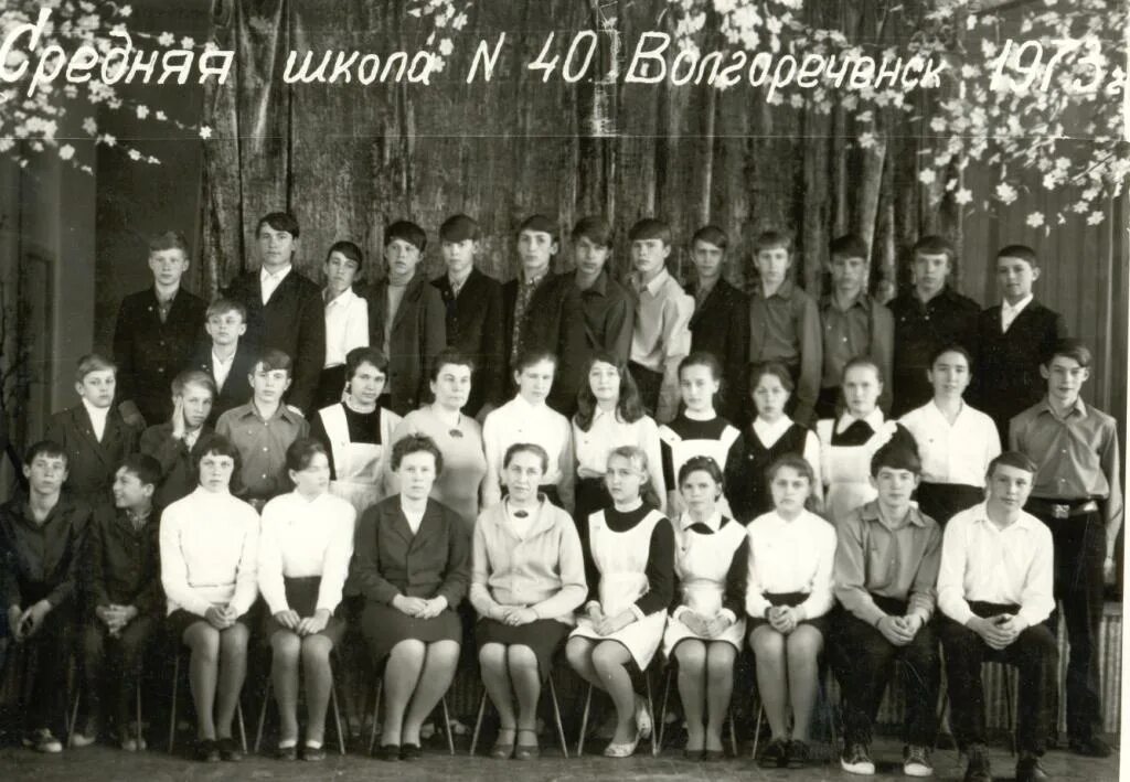 Сош номер 2 кувандык