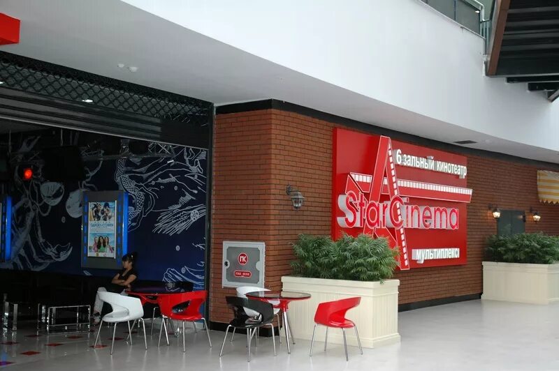 кинотеатр хан. кинотеатр чаплин алматы. тверь кинотеатр зал чаплин. кинотеатр чаплин нурсултан. океан imax — зал 2.