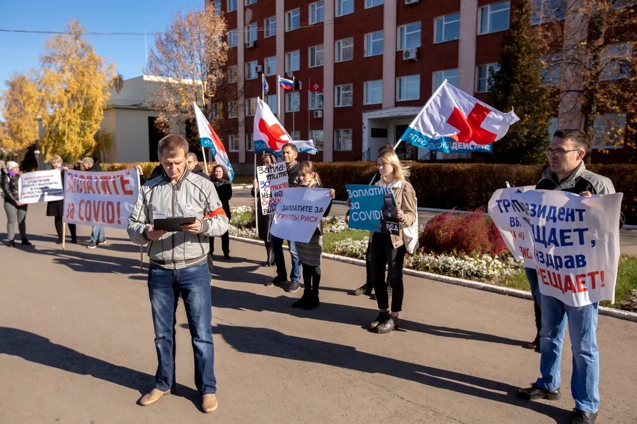 Дисконтная карта профсоюза. Свердлов концерт зал ташкент профсоюз. Профсоюз баннер. Наумов анатолий фёдорович генеральный директор ао «‎элеконд». Дисконтная карта члена профсоюза работников образования.