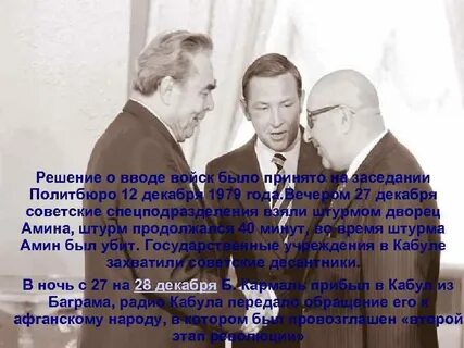 Кто принимает решение о вводе