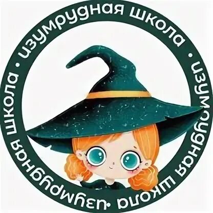 Дом изумрудного дракона школа. Школа изумрудного дракона. Гниющий изумрудный дракон. Школа изумрудного дракона. Изумрудный дракон.