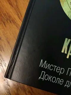 Доколе